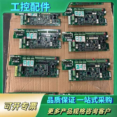 变频器 ACS550 主板 CPU板各个功率段都有【议价】