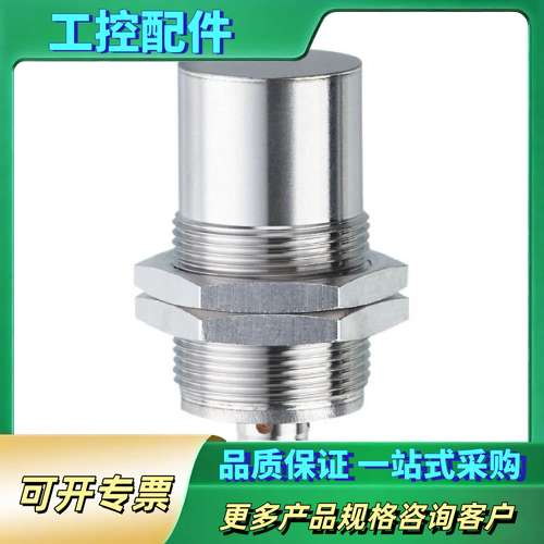 II503A和II504A IIK3025-BPKG/AM/【议价】