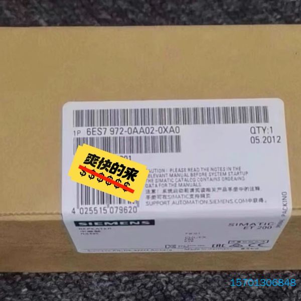 【顺庆】6ES7 972-0AA02-0XA0不议价【议价】