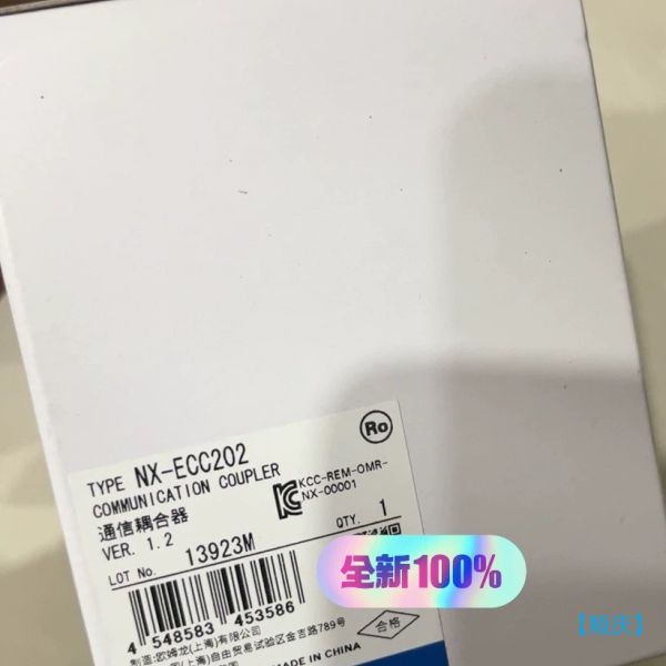【顺庆】NX-ECC202，欧姆龙耦合器，全新原装未拆封，实拍图【议