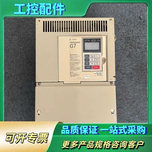 安川G7变频器CIMR-G7B4018，成色如图，质【议价】
