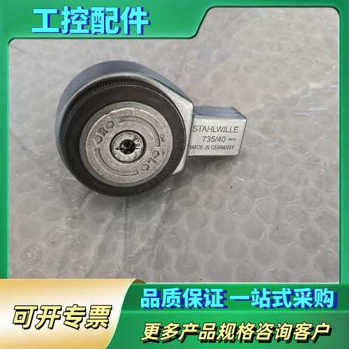 达威力【议价】