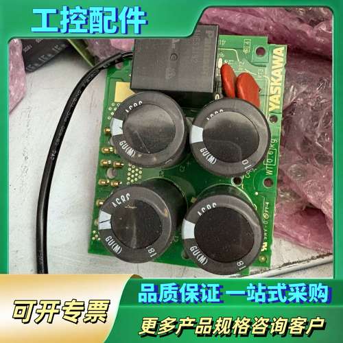 安川变频器电容板 库存货【议价】