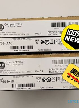 【顺庆】【顺庆】1769-IA16 输入模块，罗克韦尔AB CompactL【议