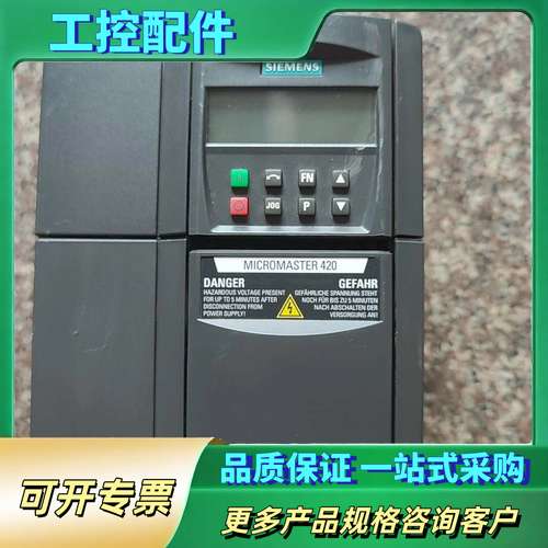 6SE6420-2UD24-0BA1变频器，成色好【议价】