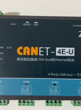 【顺庆】周立功canET-4E-u无配件单机，有两个【议价】