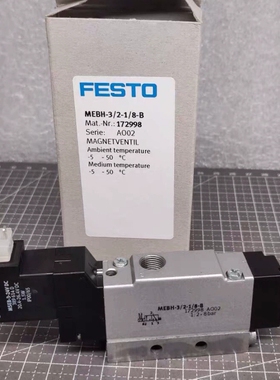 【顺庆】FESTO费斯托 电磁阀 172998 MEBH-3/2-1【议价】
