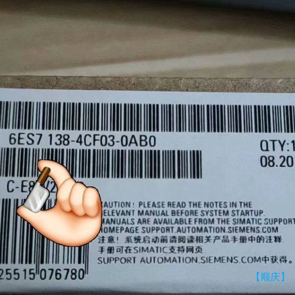 【顺庆】6ES7138-4CF03-0AB0【议价】