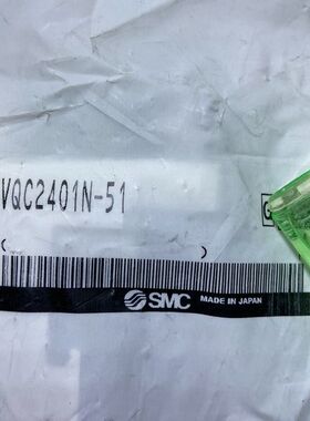 【顺庆】全新电磁阀SMC VQC2401N-51 VQC2A01N-【议价】