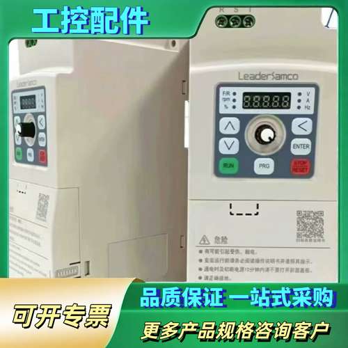 NS-4A076-B【议价】