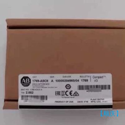 【顺庆】1769-ASCII美国AB罗克韦尔PLC模块 质保一年Co【议价】