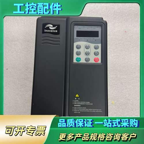 汇川变频器MD320NT3.7GB-51，3.7KW功率，3【议价】