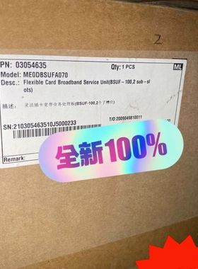 【顺庆】ME0DBSUFA070 业务处理板(BSUF-100ME0【议价】