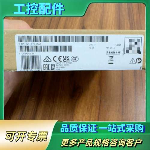 6ES7 521-1BH10-0AA0 图片为实物拍摄 【议价】