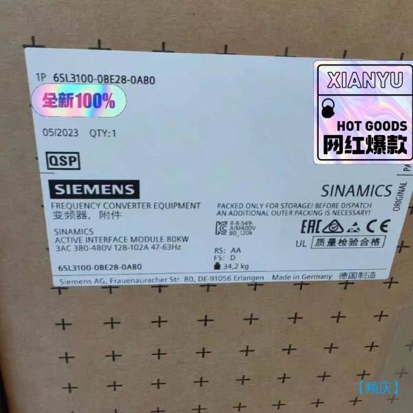 【顺庆】6SL3100-0BE28-0AB0原装原标正品未拆封保内，【议价】