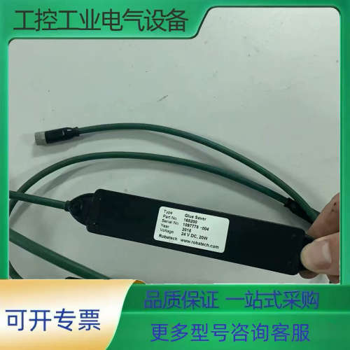 robatech 168200 Glue saver【议价】