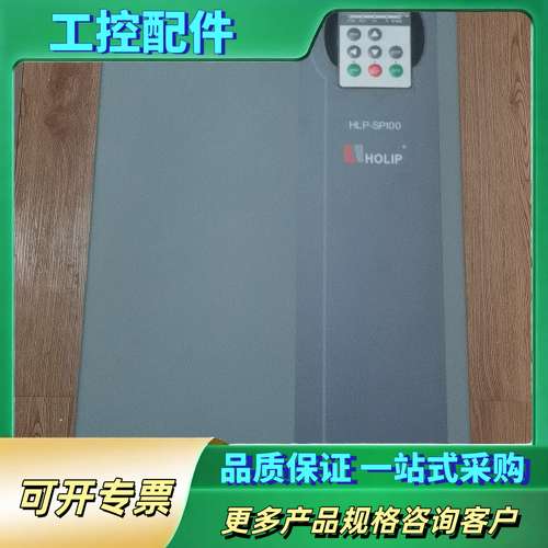 海利普变频器HLP-SP100 45KW ，HLP-SP10【议价】