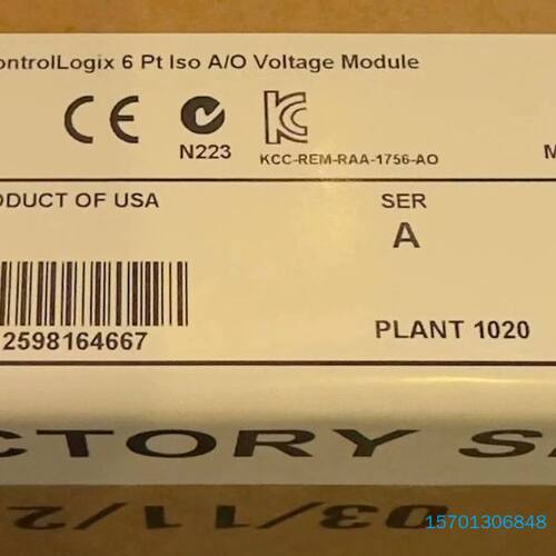 【顺庆】1756-OF6VI 全新原装正品 标价【议价】