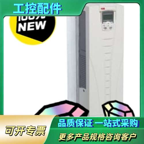 变频器ACS550-01-059A-4  072A 0【议价】