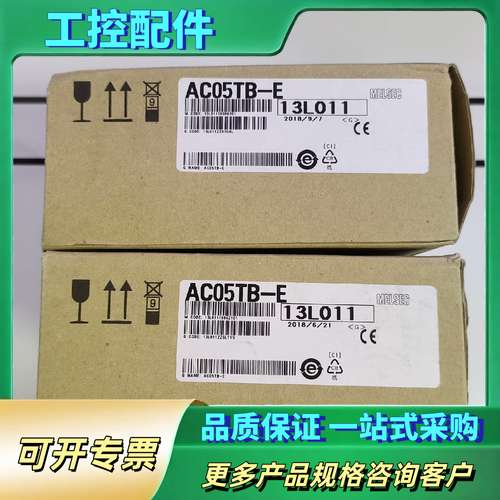AC05TB-E【议价】