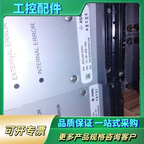 ASML阿斯麦PADC130    4022.....有9台【议价】