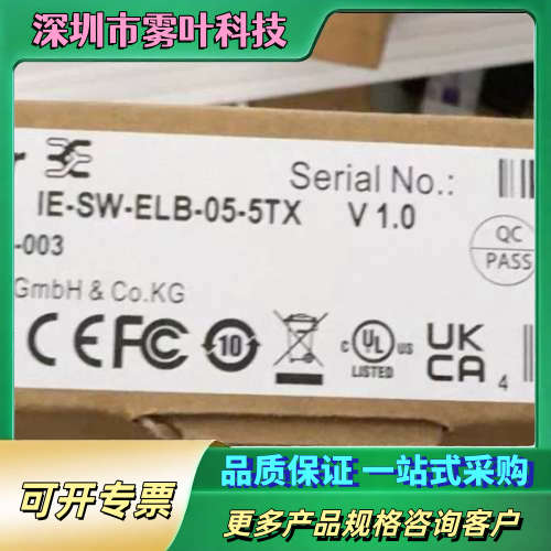 魏德米勒交换机 IE-SW-ELB-05-5TX正品28【议价】