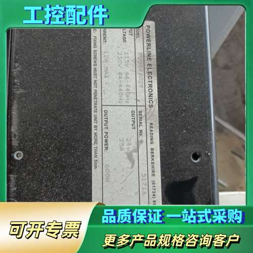 Powerline Electronics电源模块，型号PS【议价】