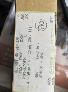 【顺庆】全新原装正品FSTT-0C7FXF10 变压器DALLCHI【议价】