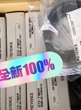 【顺庆】基恩士GT2-71MCP、GT2-71MCN全新原装到货、2【议价】