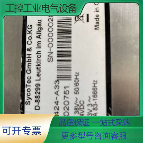 德国sycotec主轴控制器D-88299 成色靓【议价】