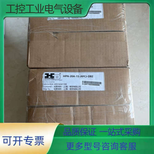 哈默纳科谐波减速机HPN-20A-15-J6FCJ-DB2，【议价】