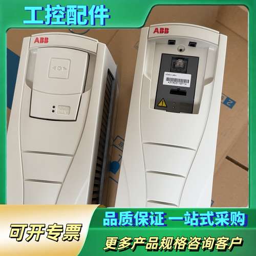 变频器ACS550-01-06A9-4 3/2.2kw【议价】