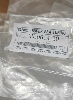 【顺庆】SMC气管TL0604-20【议价】