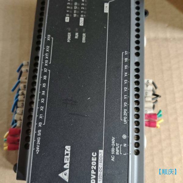 【顺庆】台达原装拆机DVP20EC00T3，包好包邮。【议价】