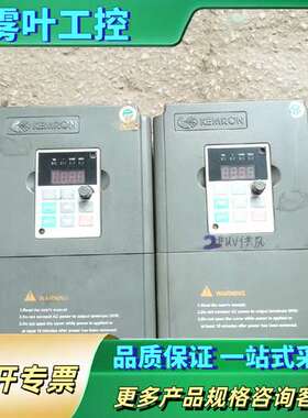 科拇龙5.5KW变频器KV2000F-P0055C【议价】