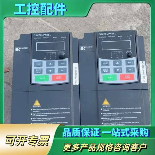powtech欧科变频器PT300-1R5G/2R2P-3B【议价】