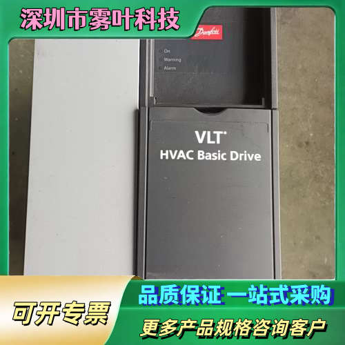 丹佛斯111系列15KW变频器 FC-111P15KT4P2【议价】