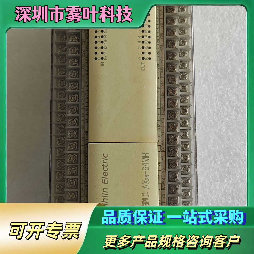 AX2N-64MR-ES 拆机士林PLC控制器 64个点的继【议价1】