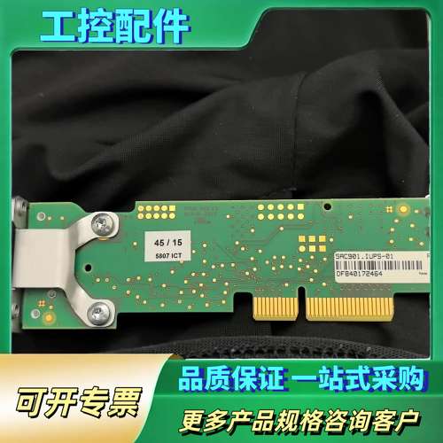 贝加莱 5AC901.IUPS-01【议价】