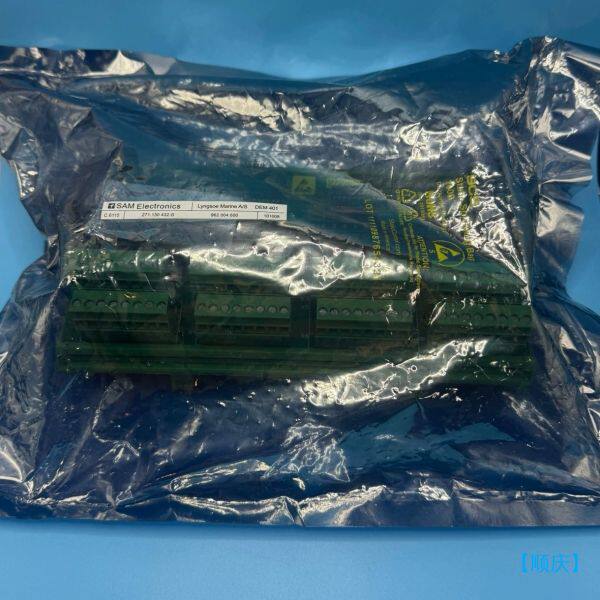 【顺庆】SAM Electronics 模块 DEM401【议价】 - 实物图