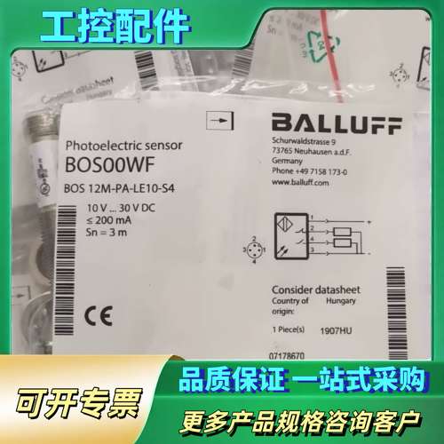 BALLUFF巴鲁夫BOS00WF BOS 12M-【议价】