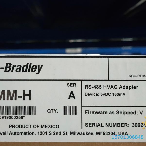 【顺庆】20-COMM-H ，全新【议价】