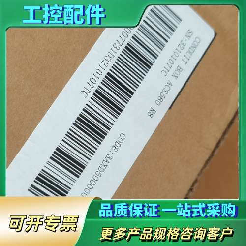 ACS580 ACS880  接线盒各型号基本上都有R【议价】
