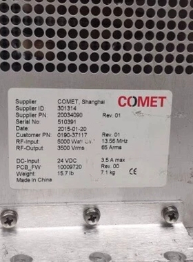 【顺庆】COMET RF MATCH, 3500Vrms, 13.5【议价】