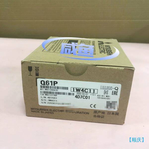 【顺庆】Q系列模块 Q61P 三菱【议价】