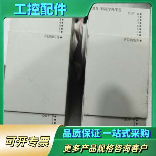 模块FX5-16EYR/ES，件，【议价】