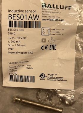 【顺庆】巴鲁夫147392 BES 516-324-S49-C 原装【议价】