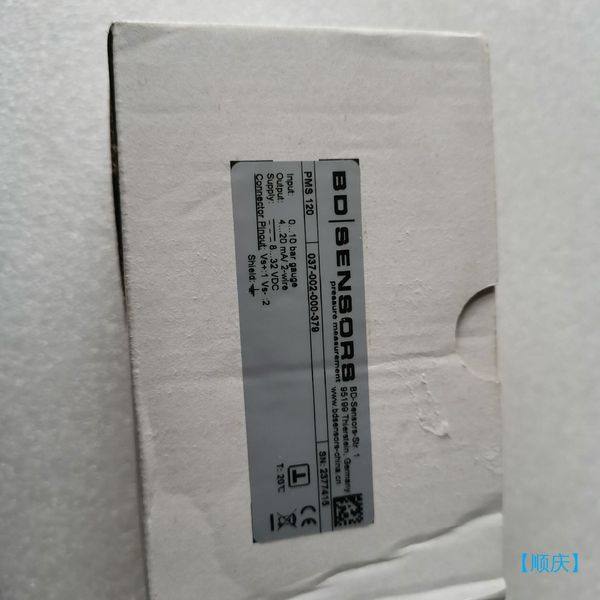 【顺庆】原装博德压力传感器 PMS 120【议价】