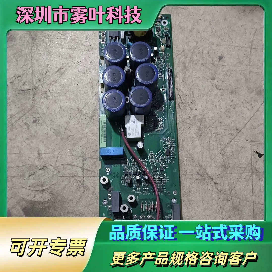 SINT4220C  板子,功能测试正常,成色漂亮,【议价1】