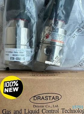 【顺庆】韩国DRASTAR调压阀072B-0200C-10全新原装正【议价】